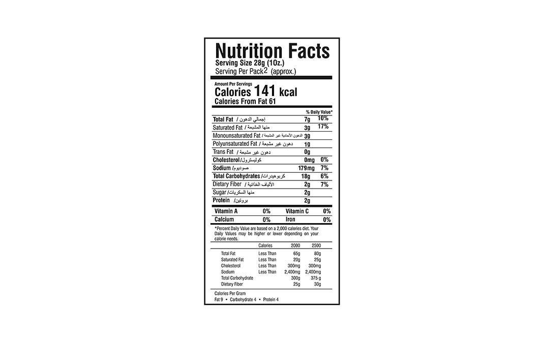 Makino Nacho Chips Salsa    Pack  60 grams